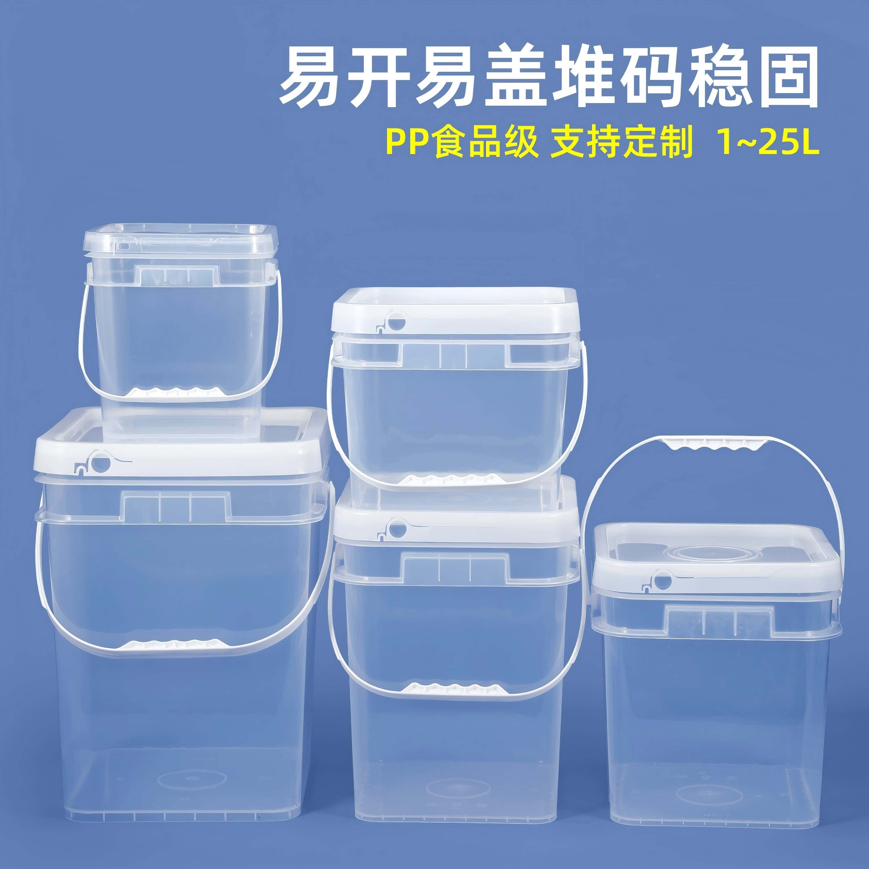 徐州正方形桶