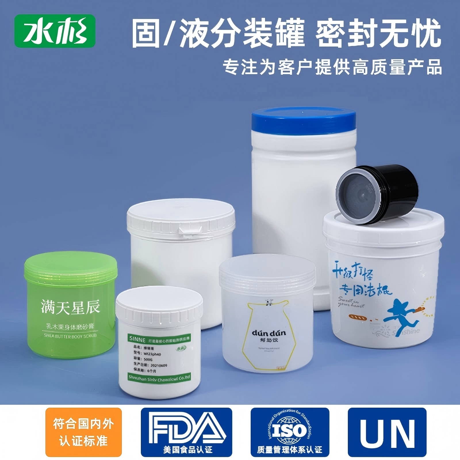 徐州油墨罐