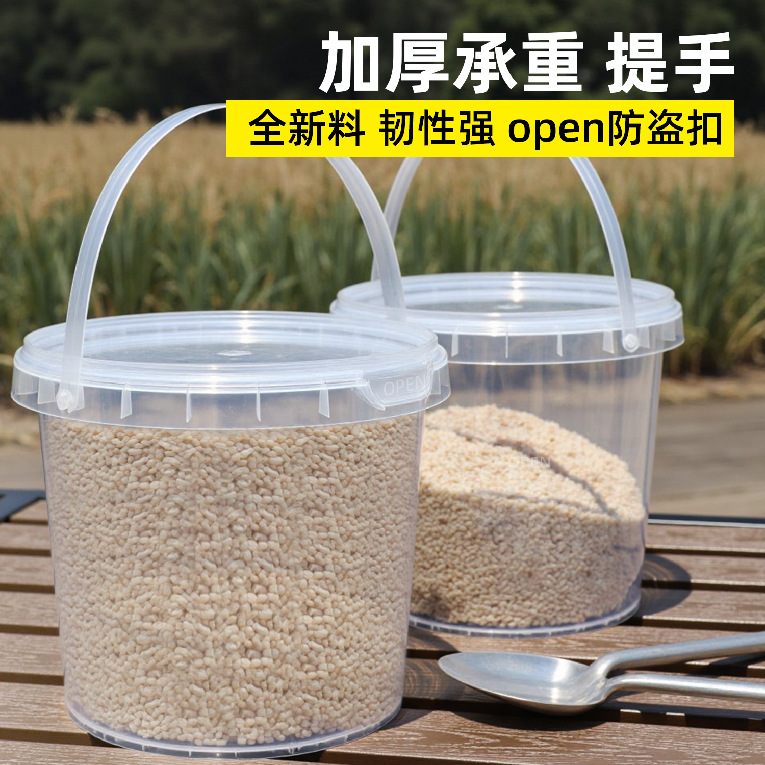 徐州肥料桶