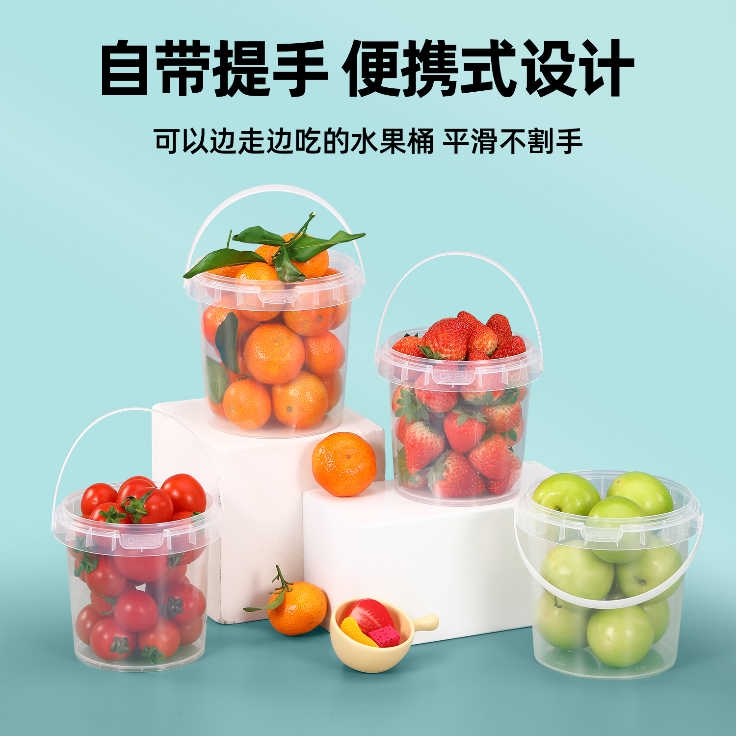 徐州水果桶